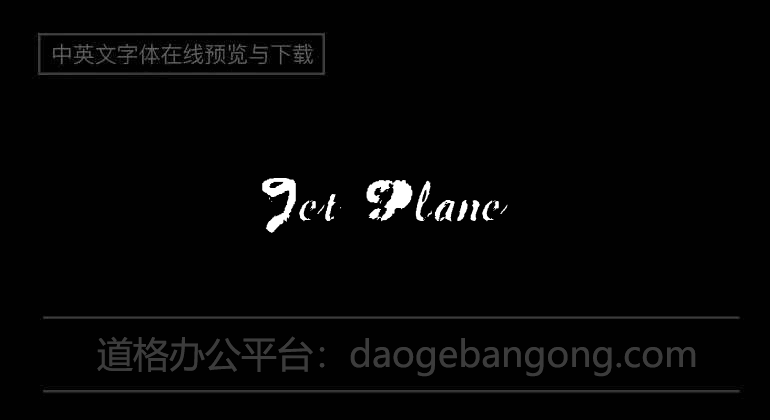 Jet Plane