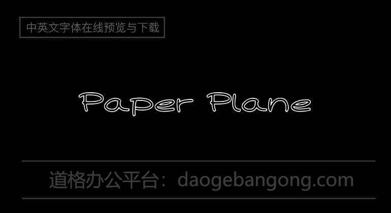 Paper Plane