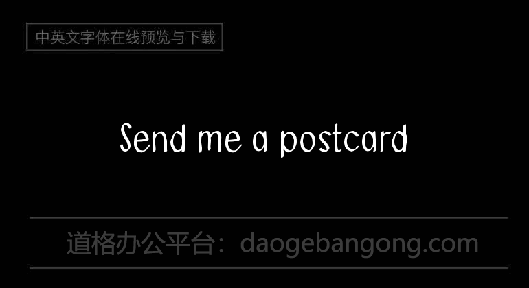 Send me a postcard