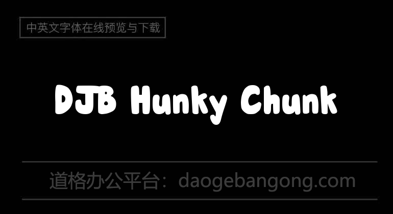 DJB Hunky Chunk