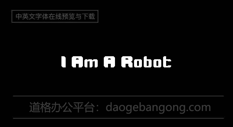 I Am A Robot