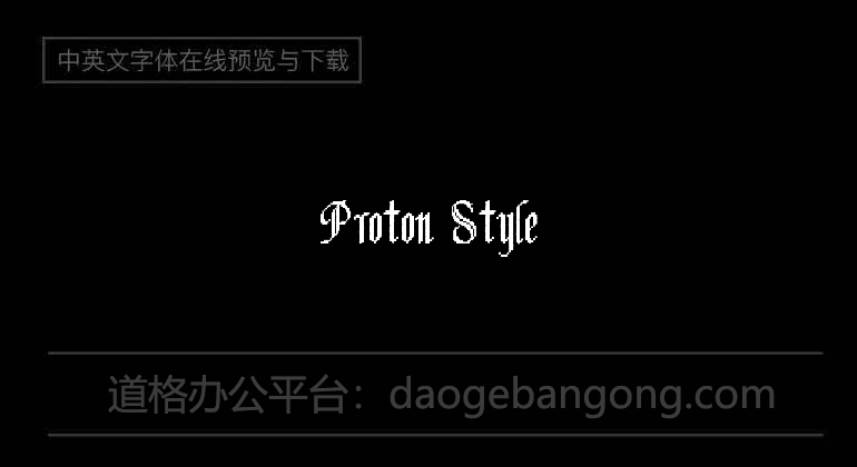 Proton Style