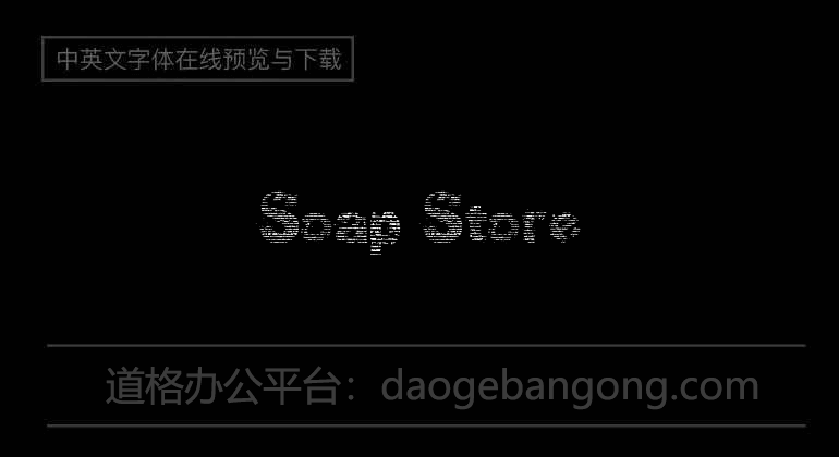 Soap Store