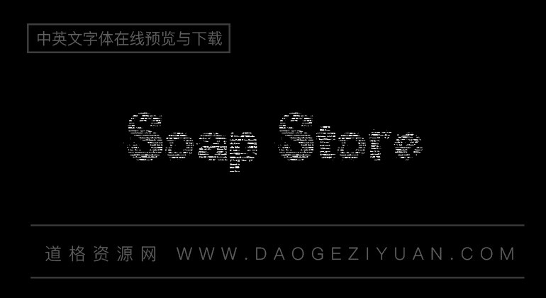 Soap Store