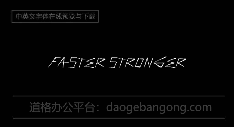 Faster Stronger