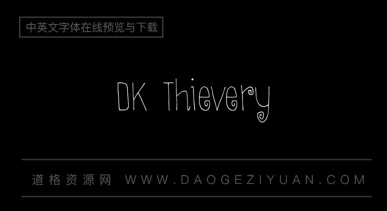 DK Thievery