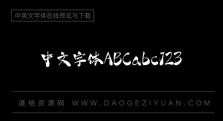Aa洛神花