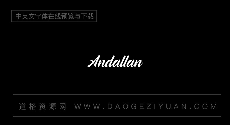 Andallan