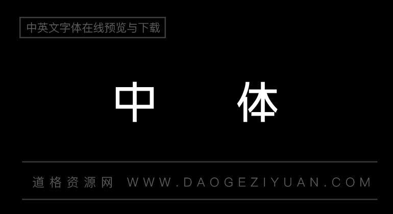 GD-Highway Gothic