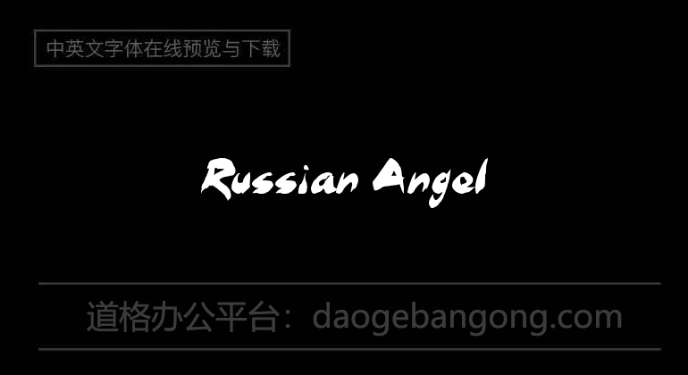 Russian Angel