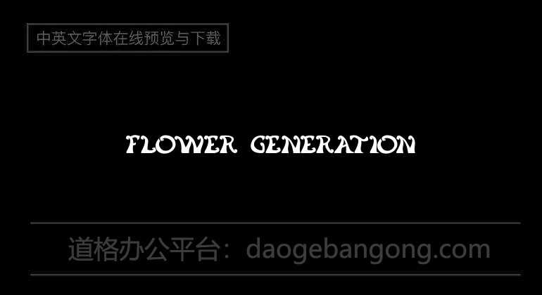 Flower Generation