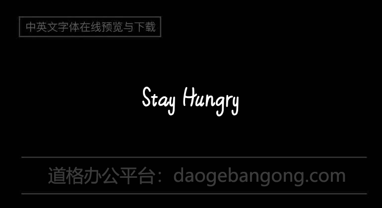 Stay Hungry