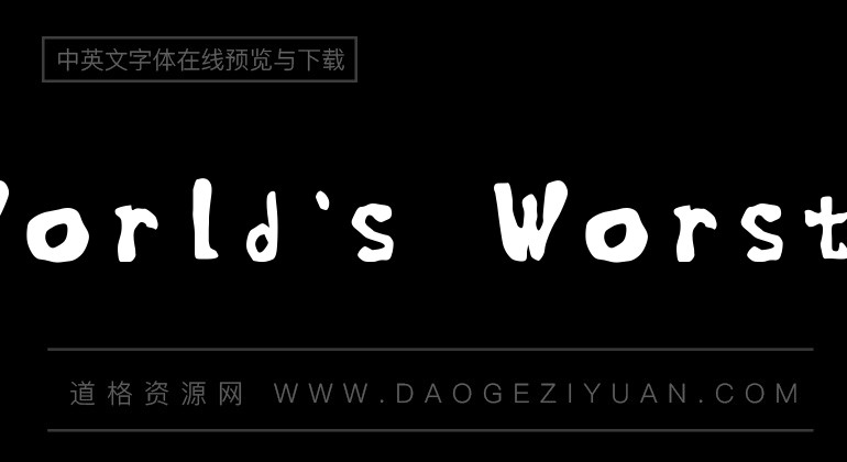 The World's Worst Font