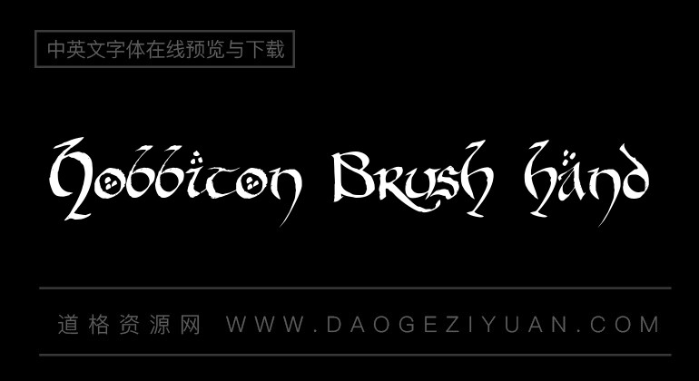 Hobbiton Brush hand