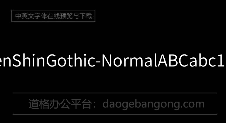 GenShinGothic-Normal