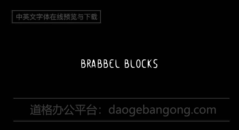 Brabbel Blocks