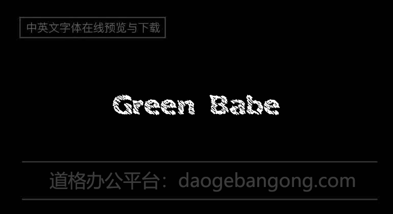 Green Babe