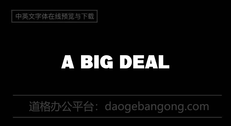 a Big Deal