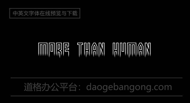 More than human