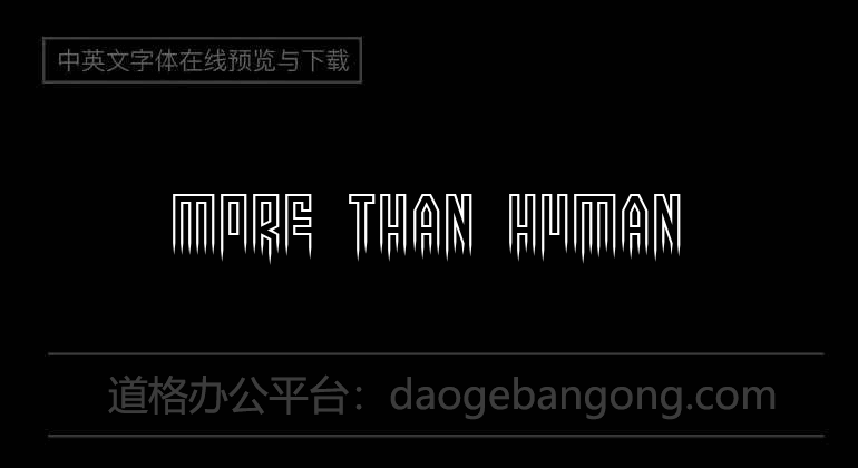 more than human