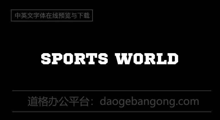 Sports World