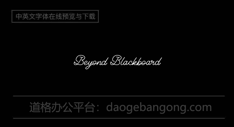 Beyond Blackboard