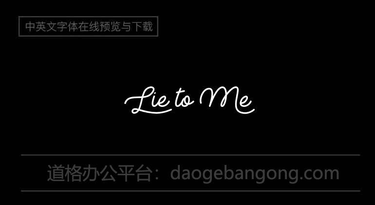 Lie to Me