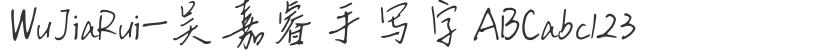 WuJiaRui-Wu Jiarui handwriting