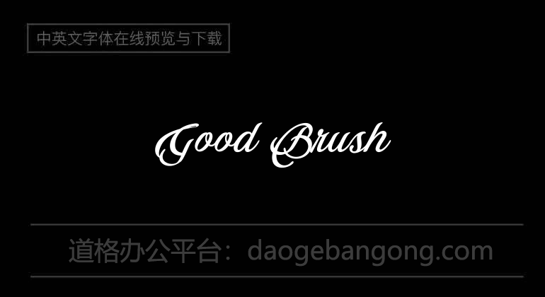 Good Brush