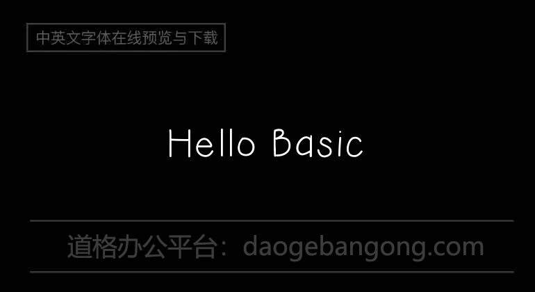 Hello Basic