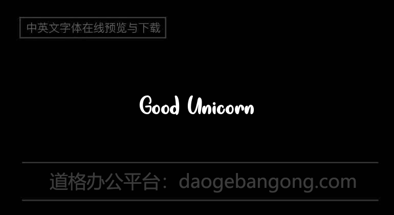 Good Unicorn