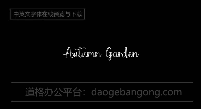 Autumn Garden