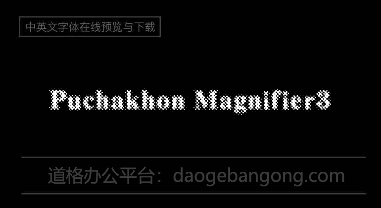 Puchakhon Magnifier3