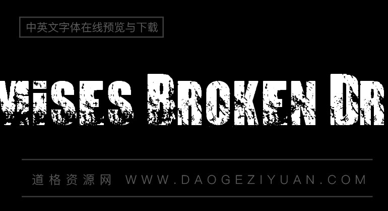 Promises Broken Dream