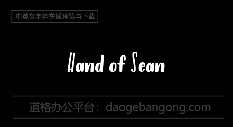 Hand of Sean