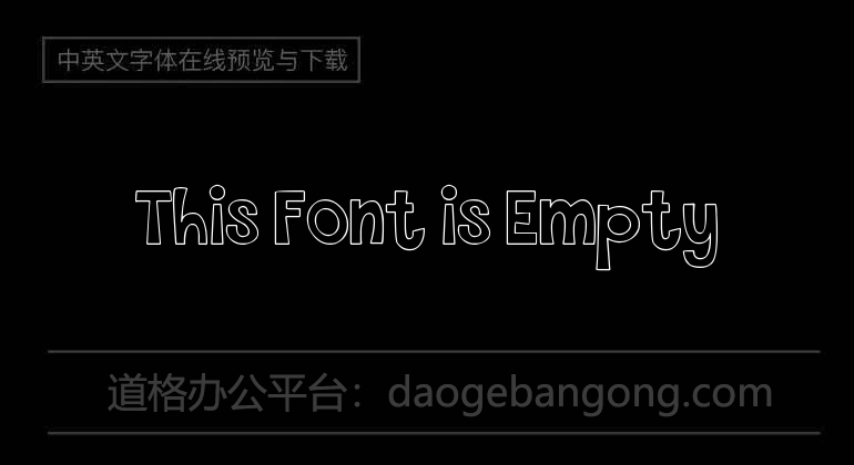 This Font is Empty