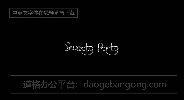 Sweaty Party