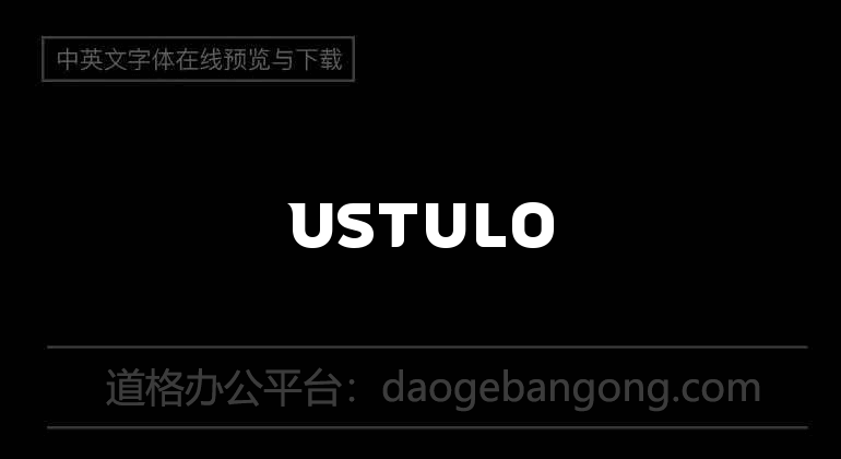 Ustulo