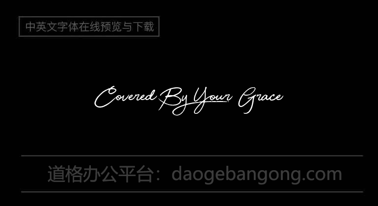 Covered By Your Grace