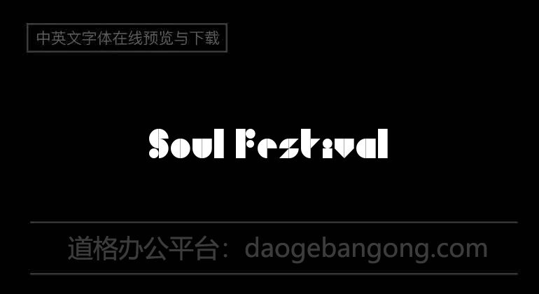 Soul Festival