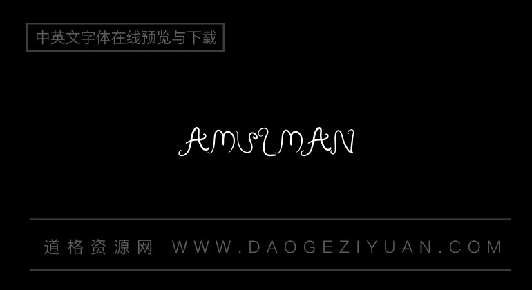 Amulman