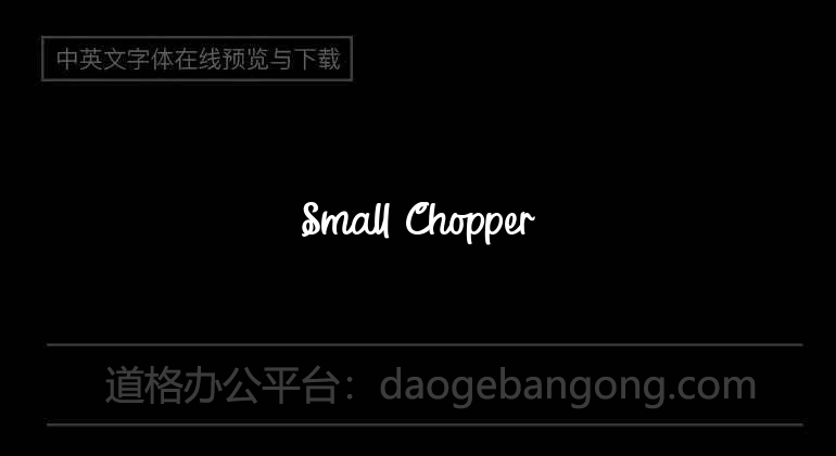 Small Chopper