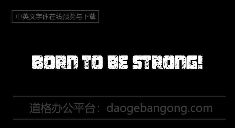 Born To be Strong!