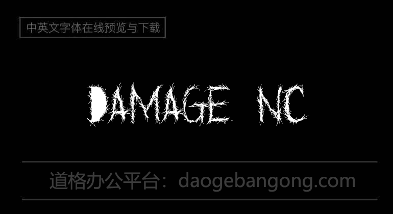 Damage Inc