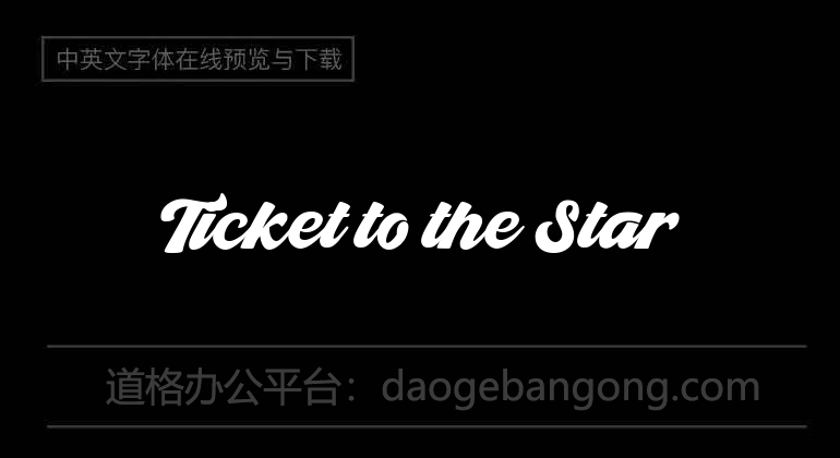 Ticket to the Star