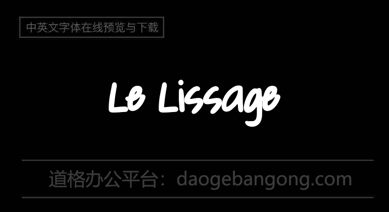 Le Lissage