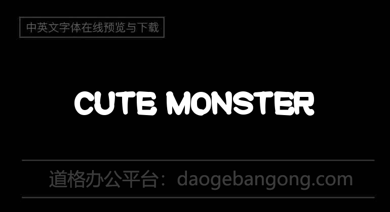 Cute Monster