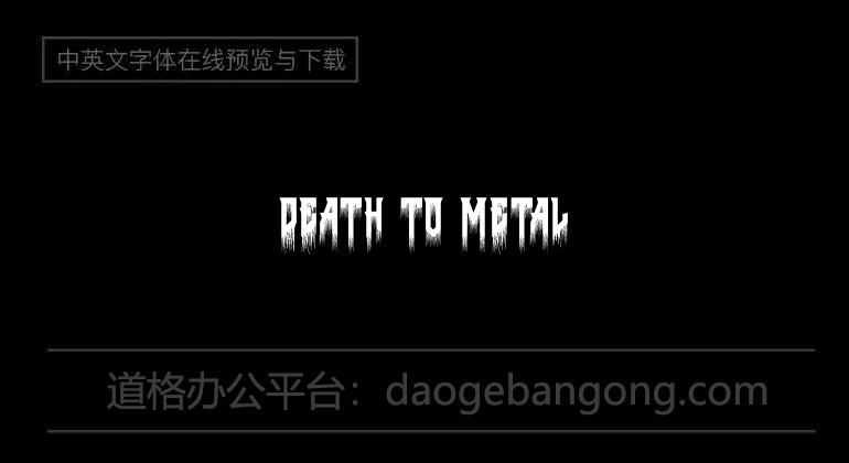 Death to Metal