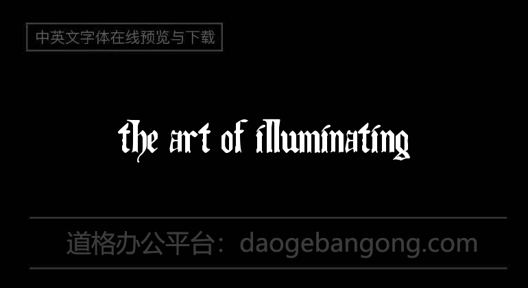 The Art of Illuminating