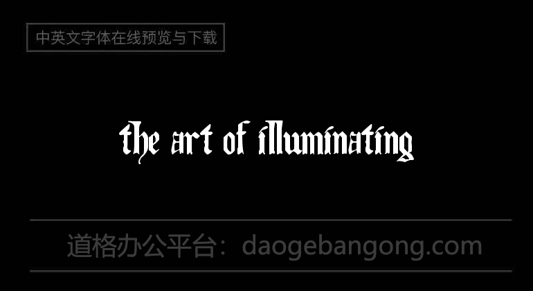 L'art d'illuminer